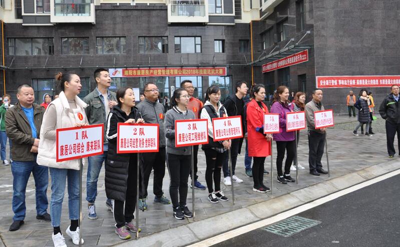 QQ截圖20181105114745 QQ截圖20181105114745