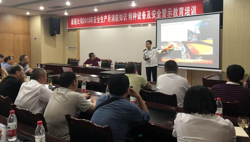 QQ圖片20180620153107 QQ圖片20180620153107