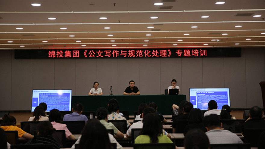 大會(huì)現(xiàn)場(chǎng) 大會(huì)現(xiàn)場(chǎng)