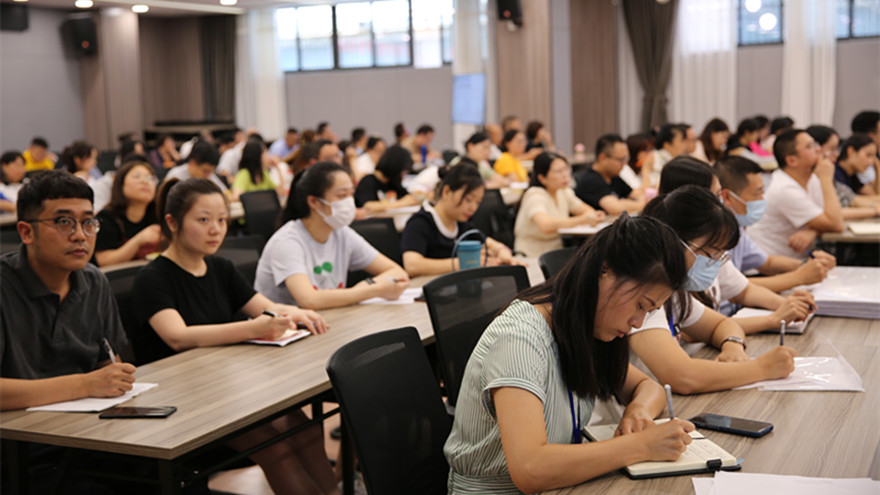 認(rèn)真筆記 認(rèn)真筆記