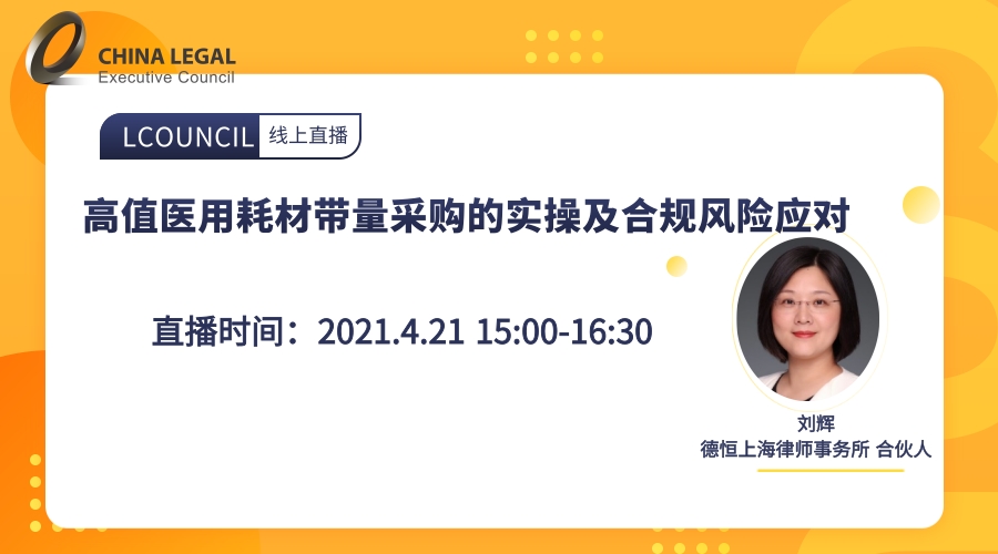 送課上門促交流，互學(xué)同研共成長——綿投集團開展“以案說法”培訓(xùn)