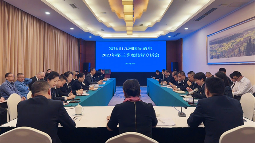 會(huì)議現(xiàn)場(chǎng) 會(huì)議現(xiàn)場(chǎng)