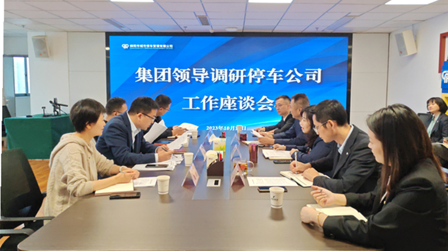 10.18余總調研 10.18余總調研