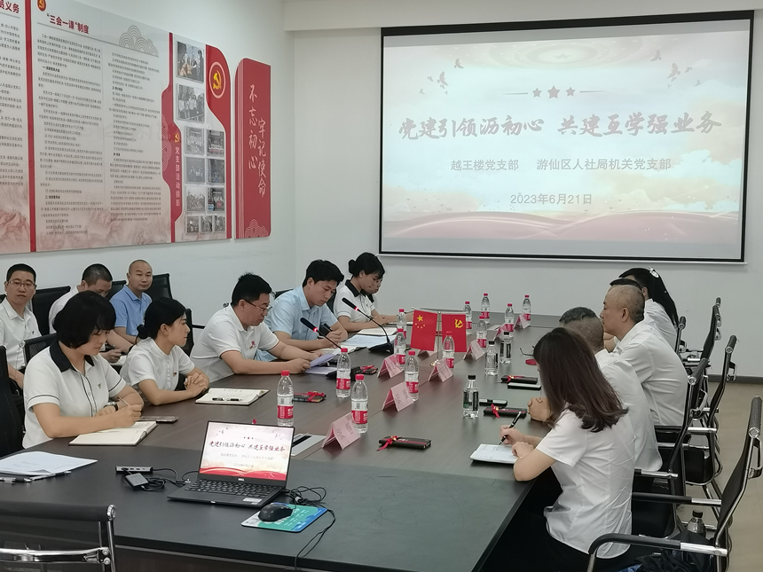 業(yè)務(wù)宣講 業(yè)務(wù)宣講